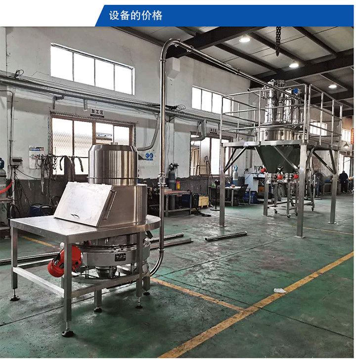 生產廠家不同，無塵投料站價格不一樣